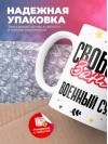 Свободен занят военный судья