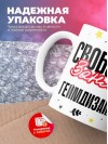 Свободен занят геймдизайнер