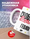 Свободен занят геолог