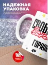 Свободен занят горняк