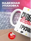 Свободен занят грузчик