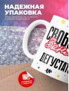 Свободен занят дегустатор