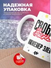 Свободен занят инженер электрик