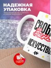 Свободен занят искусствовед