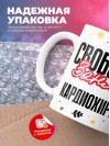 Свободен занят кардиохирург
