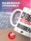 Свободен занят кинооператор