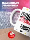 Свободен занят клинер