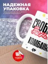Свободен занят комбайнер