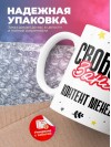 Свободен занят контент менеджер