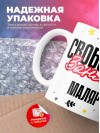 Свободен занят маляр