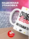 Свободен занят мануальный терапевт