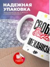 Свободен занят механизатор