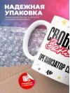 Свободен занят организатор свадеб