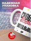 Свободен занят офтальмолог