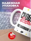 Свободен занят постановщик трюков