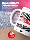 Свободен занят пульмонолог
