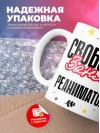 Свободен занят реаниматолог