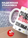 Свободен занят семейный врач