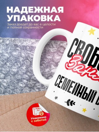 Свободен занят семейный врач