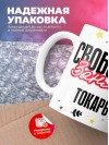 Свободен занят токарь