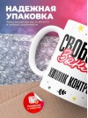 Свободен занят химик контролер