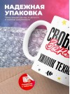 Свободен занят химик технолог