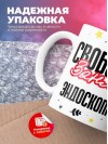 Свободен занят эндоскопист