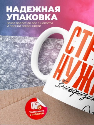 Стране нужны биофизики