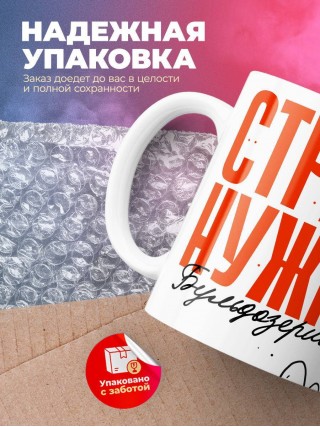 Стране нужны бульдозеристы