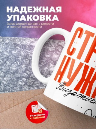 Стране нужны визажисты