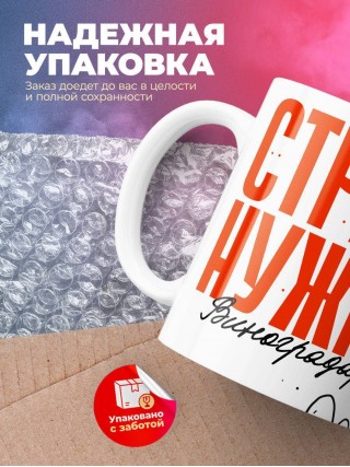 Стране нужны виноградари