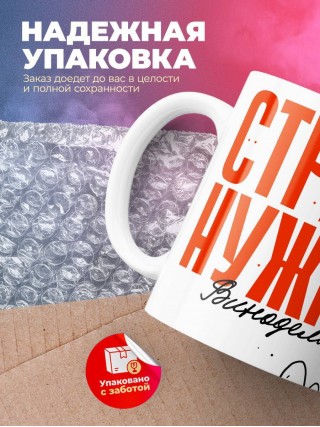 Стране нужны виноделы