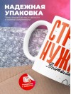 Стране нужны витолье