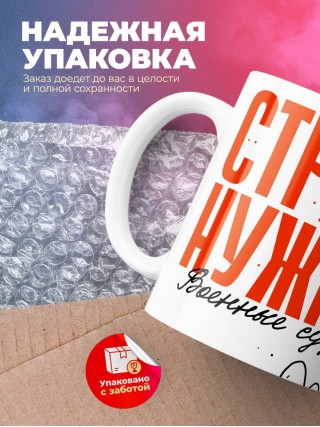 Стране нужны военные судьи