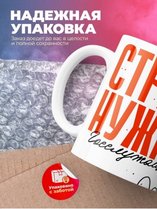 Стране нужны госслужащие