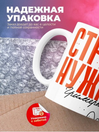 Стране нужны гримеры