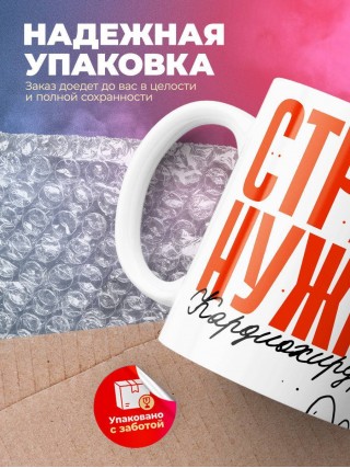 Стране нужны кардиохирурги