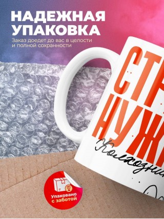 Стране нужны колхозники