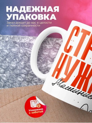 Стране нужны машинисты