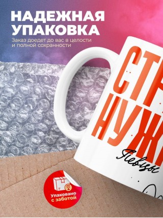 Стране нужны певцы