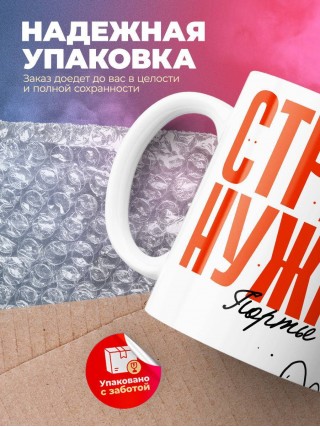 Стране нужны портье