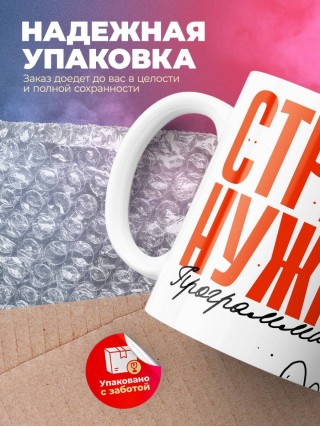 Стране нужны программисты