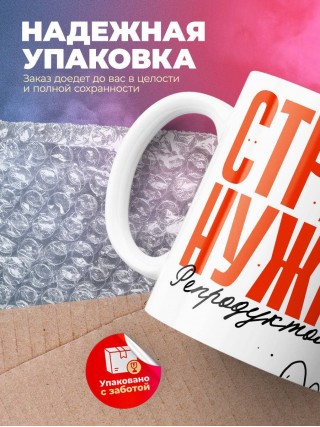 Стране нужны репродуктологи