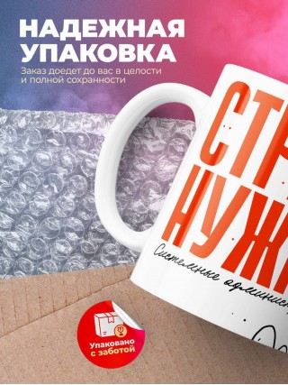 Стране нужны системные администраторы