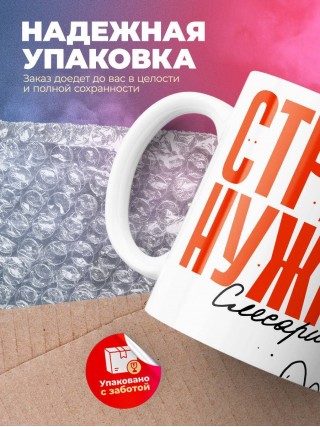 Стране нужны слесари