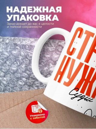 Стране нужны судьи