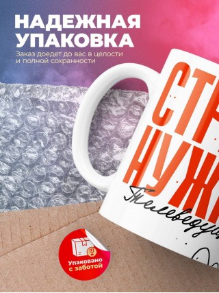 Стране нужны телеведущие