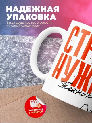 Стране нужны техники