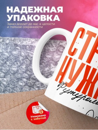 Стране нужны футурологи