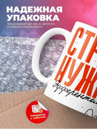 Стране нужны эфферентологи